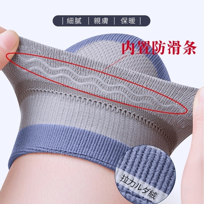 护膝中老年人专用防寒新款女运动腰带御寒保护套着凉四季冬季腿部,淘宝优惠券,粉丝福利购,淘宝优惠卷