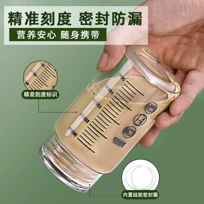 打蛋玻璃量杯专用杯子男密封儿童喝奶粉刻度杯超大学生马克杯,淘宝优惠券,粉丝福利购,淘宝优惠卷