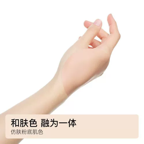 柏拉鸟 Поддерживающие силиконовые зимние невидимые маленькие наклейки на соски, эффект подтяжки