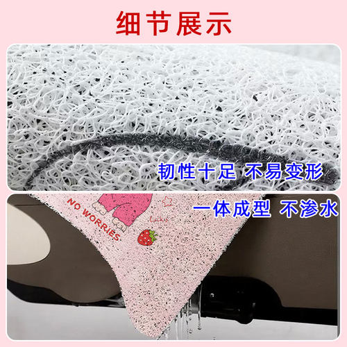 适用新日H80E碟刹版电动三轮车LG800DZK-9防水丝圈脚垫卡通定制款 - 图2