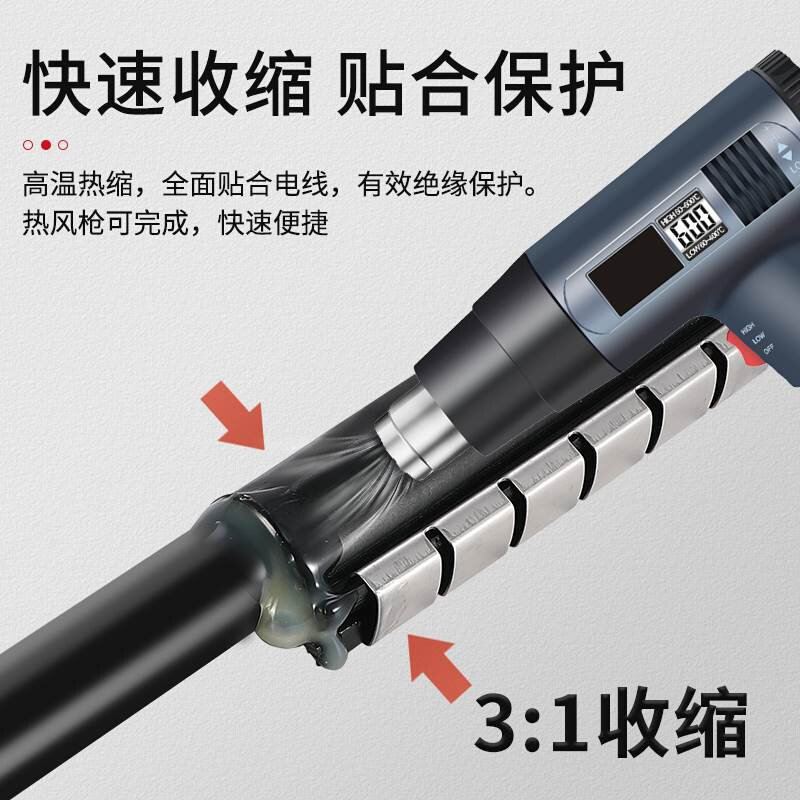 极速拉链式热缩管绝缘套管电缆修补包覆片连接外护套W3倍带胶热收,淘宝优惠券,粉丝福利购,淘宝优惠卷