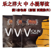 Musics Ocean Grand Ticinist String Viola Strings Cello Strings for Violin Strings Direct 1 sleeve