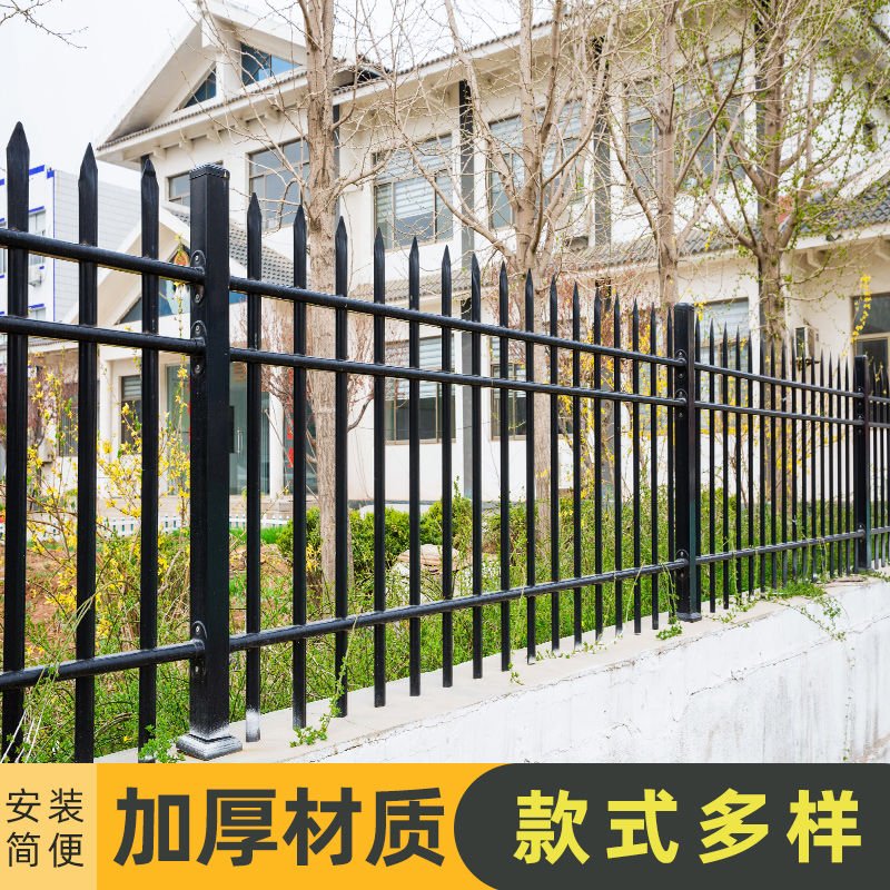 墙围挡区院围墙护栏户外栅栏钢 学校防护栏小铁艺热别墅 厂镀锌家 - 图1