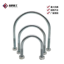 Iron Plated U Type U Bolt U Type Screw Stirrup U Type 1 Hydropower Piping Fixed U Type Hoop Screw Profiled Zinc