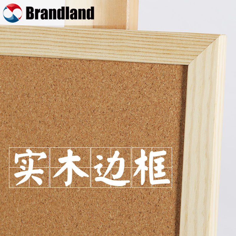 新品brandland软木板照片墙留言板记事板广告板背景墙公告栏90120 - 图2