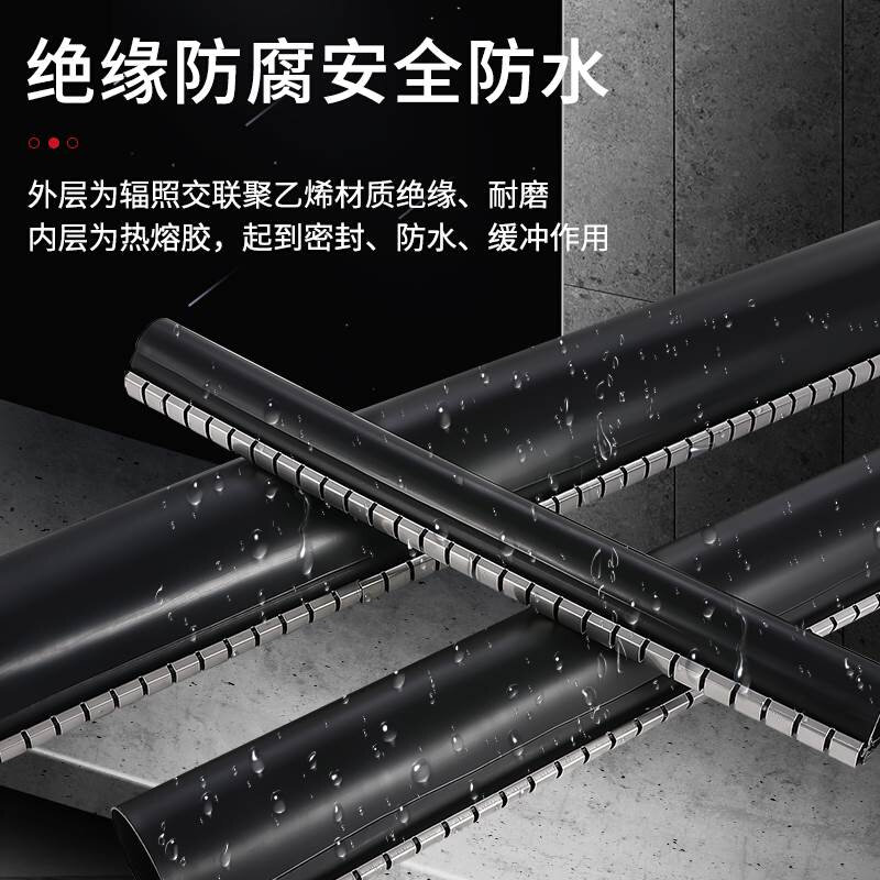 极速拉链式热缩管绝缘套管电缆修补包覆片连接外护套W3倍带胶热收,淘宝优惠券,粉丝福利购,淘宝优惠卷