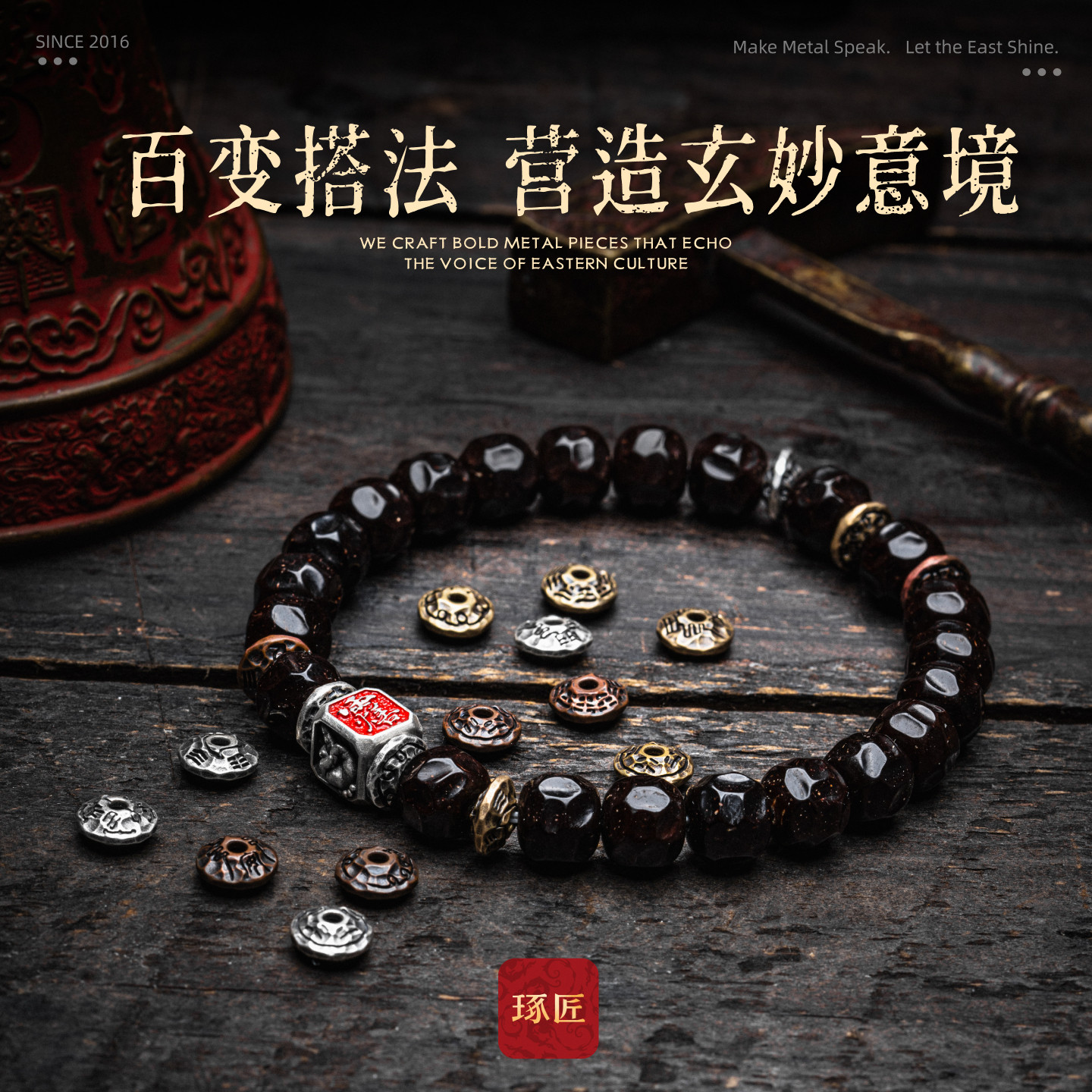 琢匠玄银子手串隔片国风原创文玩配饰三通隔环道系流珠配件垫片,淘宝优惠券,粉丝福利购,淘宝优惠卷