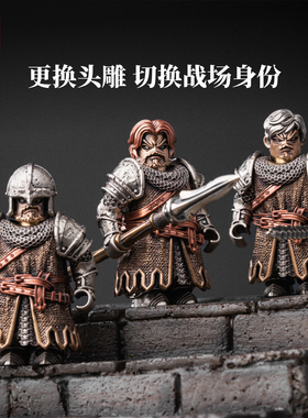 琢匠大玩家·远征者摆件通用小兵潮玩金属人仔手办百搭士兵手把件
