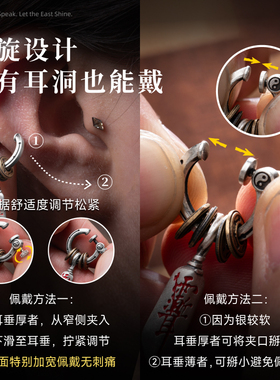 琢匠师刀耳环耳夹款国风原创道系耳饰高级感小众设计情侣耳圈