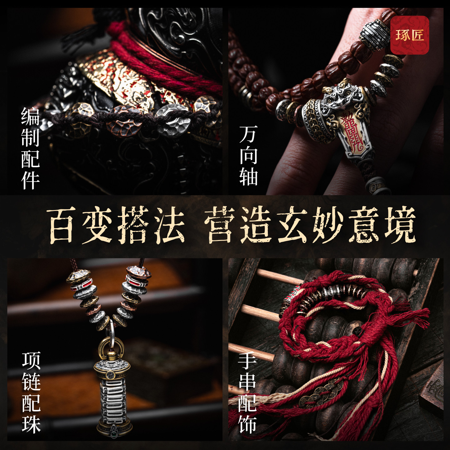 琢匠玄银子diy饰品配件国风原创三通文玩配饰隔片猴头手串配珠,淘宝优惠券,粉丝福利购,淘宝优惠卷