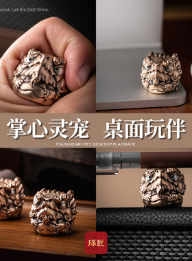 琢匠青龙掌心小丸子桌面摆件四神兽茶宠送礼工位装饰解压铜手把件