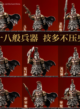 琢匠斯巴达指挥官摆件可拆卸大玩家系列桌面装饰手办解压金属人仔