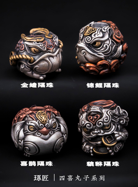 琢匠四喜丸子系列貔貅摆件办公室桌面装饰品文玩配饰复古工艺品