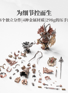 琢匠孙悟空摆件齐天大圣磁吸拼装解压模型手办大玩家系列金属人仔