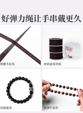 琢匠包芯弹力绳国风耐磨拉不断文玩线绳小金刚猴头手绳手串配饰