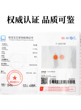 琢匠非红玛瑙隔片国风文玩配饰手串天然玉石垫片手工串珠DIY配件