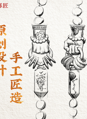 琢匠师刀圆珠链复古银饰品悟道系列国风diy吊坠配饰道家男士项链