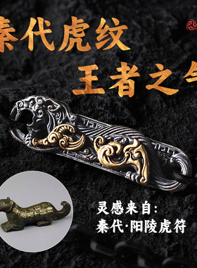 轻奢小众项链琢匠银男