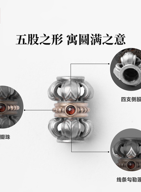 琢匠金刚杵线束藏传文玩配饰小金刚手串绳束手持diy银饰背云散珠