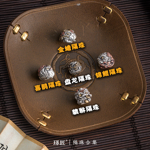 琢匠手串隔珠合集文玩配饰国风串珠配珠diy猴头星月银饰配件散珠 - 图3