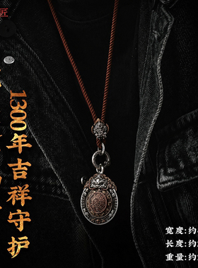 琢匠九宫八卦牌吊坠男士项链配饰复古个性汽车挂件藏传银饰挂坠