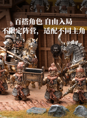 琢匠大玩家·无名小将摆件士兵金属人仔百搭磁吸手办解压手把件