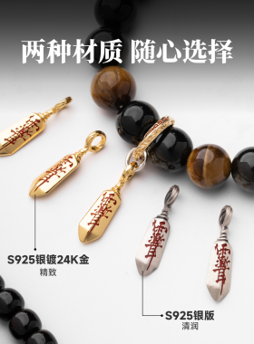 琢匠镀金师刀卡子文玩多用配件