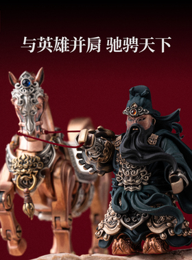 琢匠战马赤兔摆件关羽坐骑三国战场磁吸拼装模型金属人仔配件装饰