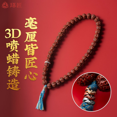 琢匠龙爪线束三通文玩配饰国风手工diy配件手串配珠原创绳束散珠 - 图2