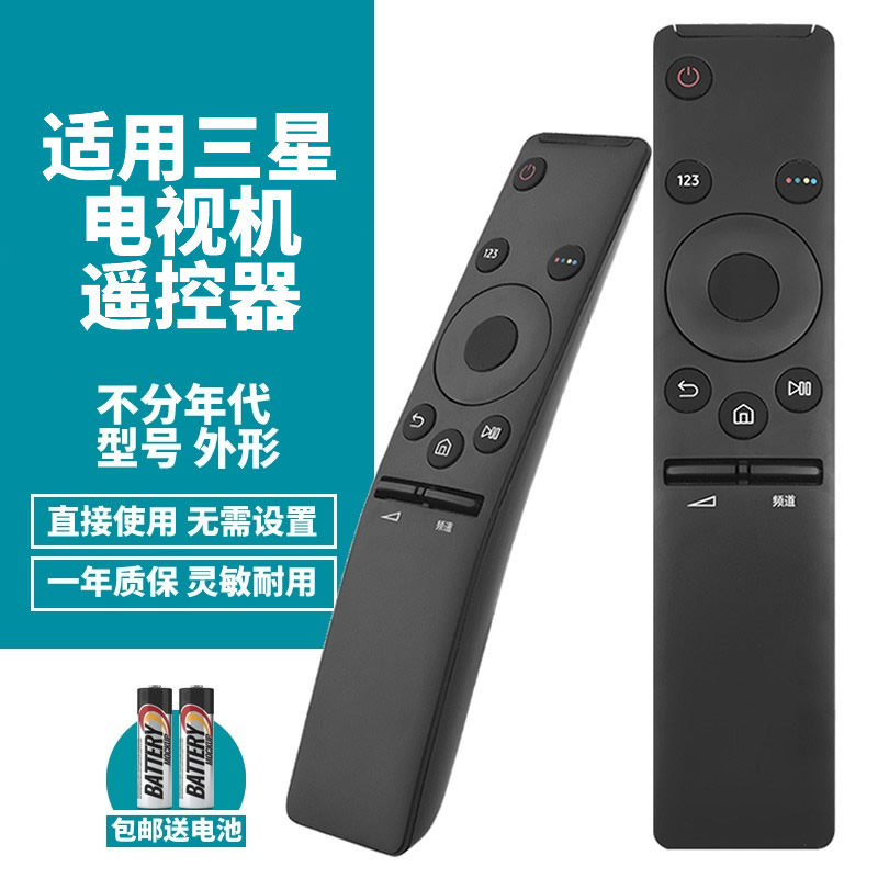 喜木适用于三星电视机遥控器QA55Q6A Q60 Q70 Q80 QA65 75 85Q950T 8K-图0