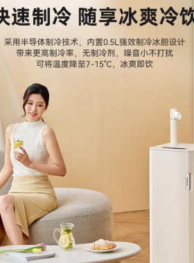 巴森即热式茶吧机全玻璃养生