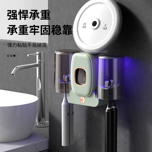 Антибактериальная умная зубная щетка, электрический ополаскиватель для рта, УФ-защита