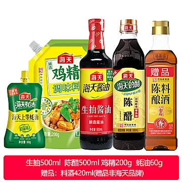 好价！海天调料组合5件套[7元优惠券]-寻折猪