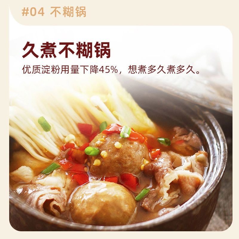 海天精选鸡精调味料200g炒菜炖煮火锅腌制提鲜厨房调味品袋装带嘴