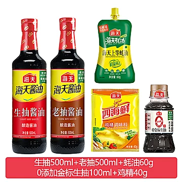 好价！海天调料组合5件套[6元优惠券]-寻折猪