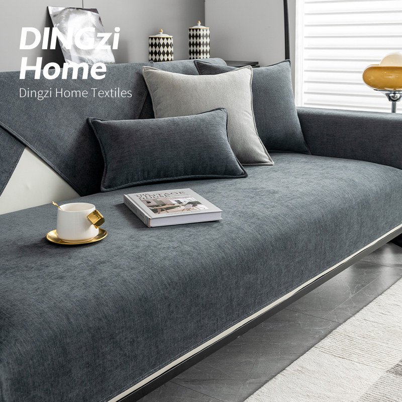 纯色雪尼尔沙发垫四季通用简约现代沙发套罩防滑坐垫子全盖布定做,淘宝优惠券,粉丝福利购,淘宝优惠卷