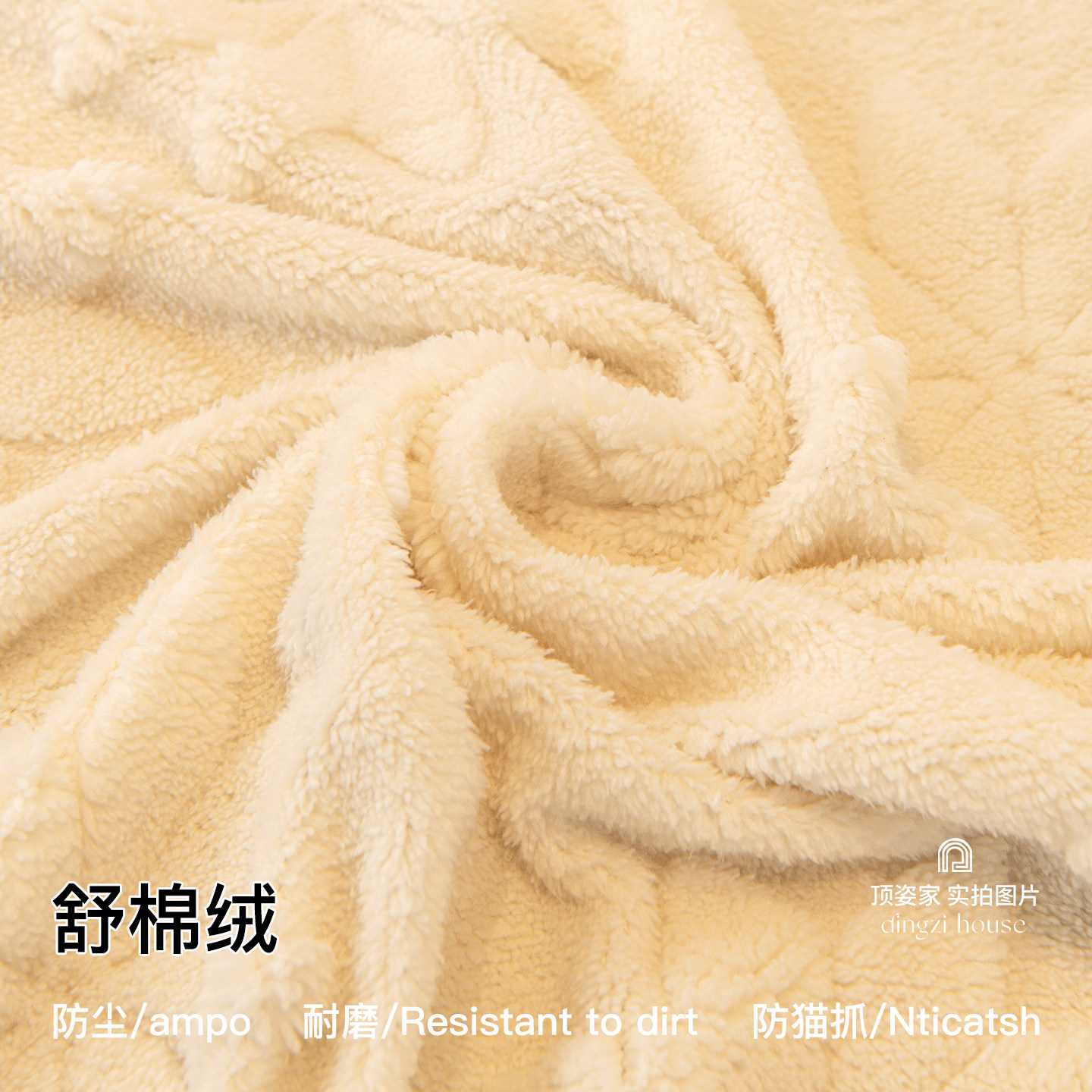 加厚秋冬季毛绒沙发巾一整张全盖防猫抓沙发套罩2025新款沙发盖布,淘宝优惠券,粉丝福利购,淘宝优惠卷