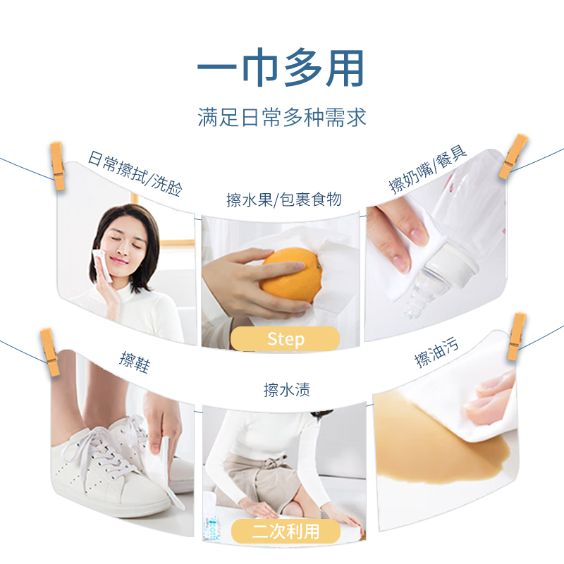 云印象一次性洗脸巾女洁面擦脸棉柔巾抽取式干湿两用卸妆洗面巾 - 图0