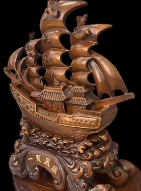 一帆风顺帆船摆件家用玄关招财客厅办公室酒柜装饰品乔迁开业礼品