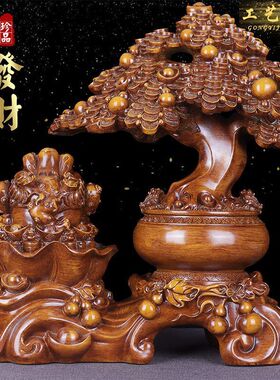 发财树金蟾蝉摆件聚宝盆办公室开业送礼物收银前台店铺商务老板进