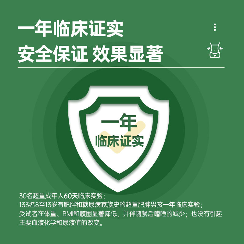  ABOCA海外保健理疗