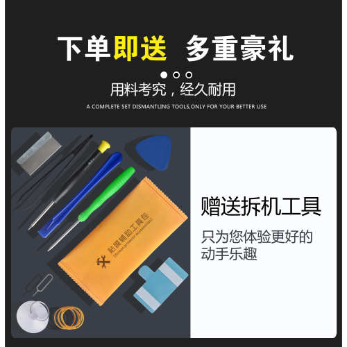 帅畅原装屏幕适用于oppo reno5pro屏幕总成Reno6pro+ Reno5 5k 6内外reno 7 7se 7pro触摸带框手机屏幕 - 图2