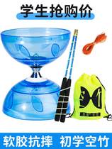 Empty Bamboo Elementary School Kids Special Empty Bamboo Large All Children Seniors Fitness Beginners Professional Bullshit Bell Shake Sky Bamboo Hollow Bamboo Poles