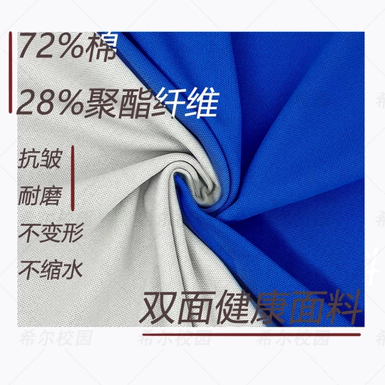 Суфа, Шэньчжэнь, прямой магазин с фабрики школьной формы