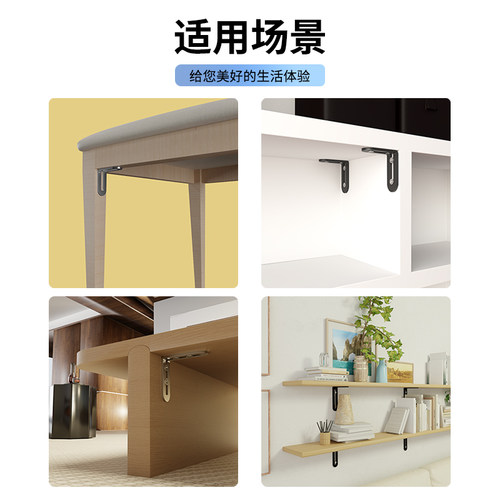 不锈钢角码加厚可调节长孔活动90度直角固定连接件L型角铁支撑架 - 图3