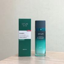 O Poetry commotion and smooth control of oil and lotion 120ML mens skin-care products control oil tonic water