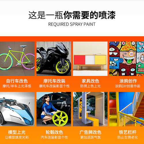 防锈自喷漆手摇自动家具木器光油清漆汽车专用黑白色涂鸦金属油漆 - 图3