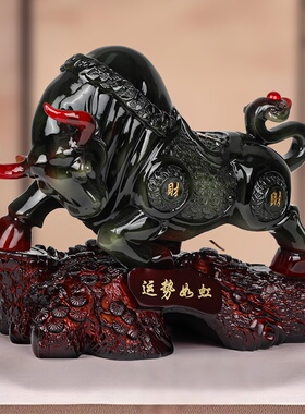 招财牛摆件家用客厅家居装饰品老板办公室桌领导乔迁新居开业礼物