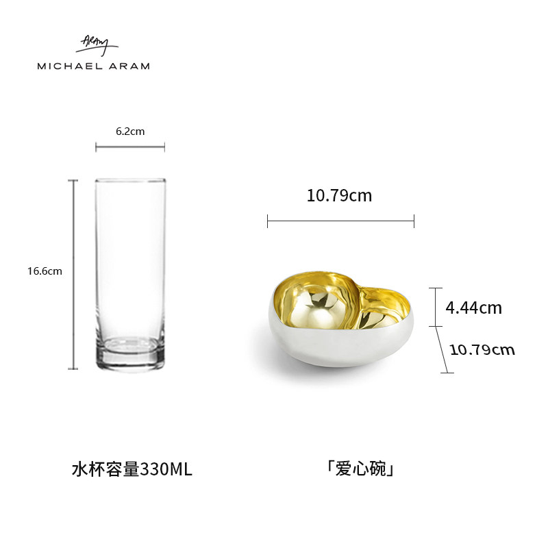 Michael Aram爱心碗金属水果碗轻奢果盘客厅茶几家用零食碗轻奢风,淘宝优惠券,粉丝福利购,淘宝优惠卷