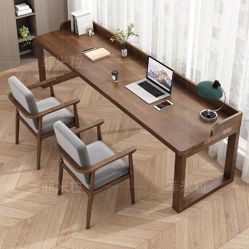 全实木双人书桌带围挡家用长条桌卧室书房写字桌靠窗电脑桌办公桌,淘宝优惠券,粉丝福利购,淘宝优惠卷